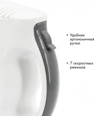 Миксер ручной электрический 312-04 - Фото 2