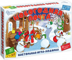 Игра настольная «Новогодняя почта» - Фото 5