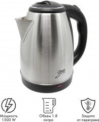 Чайник электрический 256-02 - Фото 1