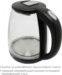 Чайник электрический с подсветкой 258-04 - Фото 2