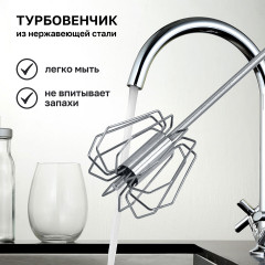 Турбо-венчик нажимной полуавтоматический «Assistenza» - Фото 1