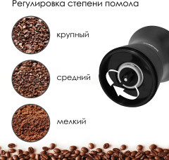 Кофемолка ручная жернового типа «Assistenza» - Фото 1