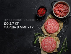 Мясорубка   PMG 2561 - Фото 3