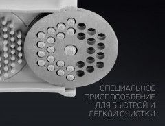 Мясорубка   PMG 2561 - Фото 8