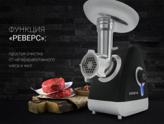Мясорубка  PMG 2027L - Фото 5