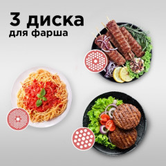 Мясорубка  RMG-1215 - Фото 3