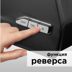 Мясорубка  RMG-1215 - Фото 4