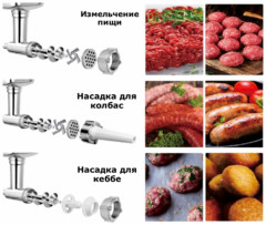 Мясорубка  Powerade HSL-PA-15003 - Фото 3