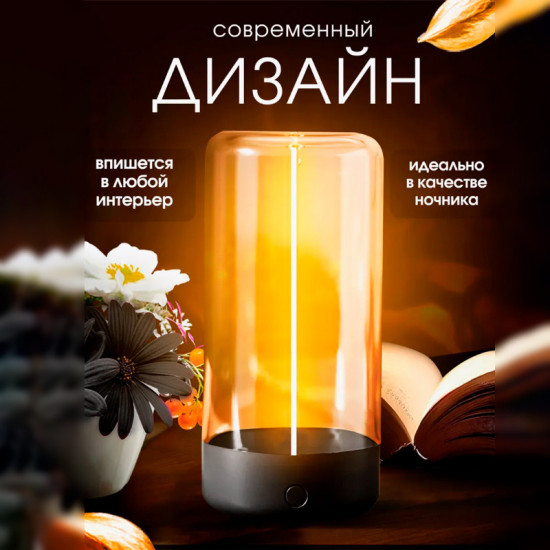 Светильник настольный беспроводной