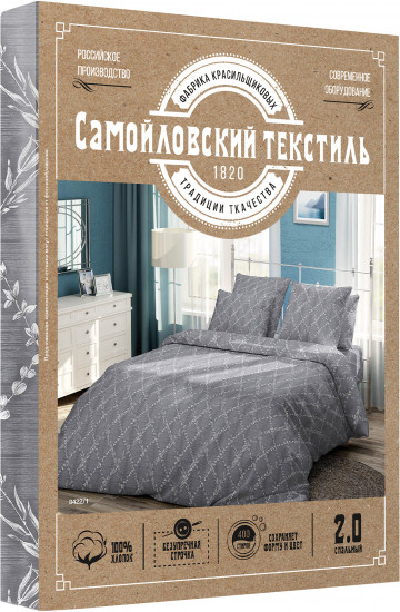 Комплект постельного белья