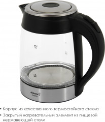 Чайник ATH-2462 - Фото 4