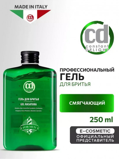 Гель для бритья мужской «Gel Rasatura»