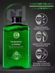 Гель для бритья мужской «Gel Rasatura» - Фото 3