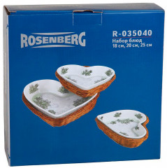 Набор блюд в корзинках для запекания - Фото 6