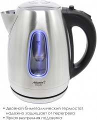 Чайник ATH-2426 - Фото 2