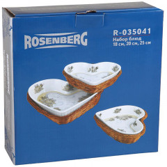 Набор блюд в корзинках для запекания - Фото 5