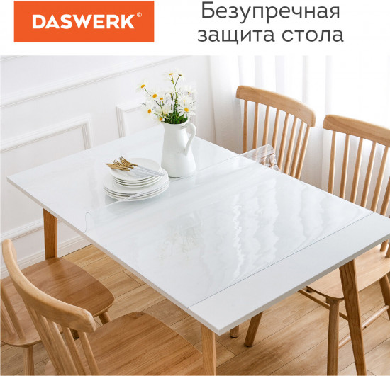 Скатерть-пленка