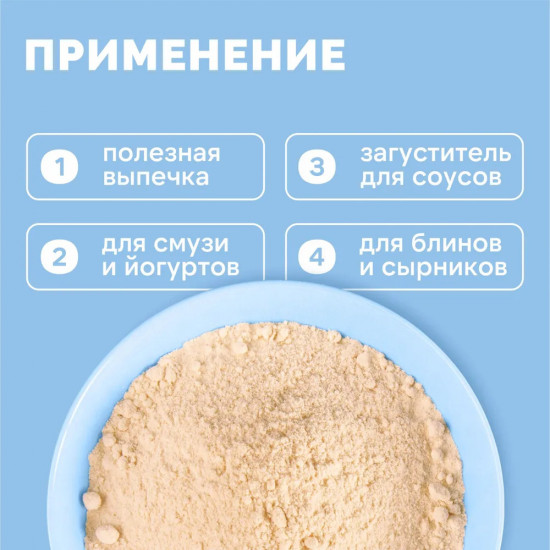 Кокосовая мука натуральная высшего сорта
