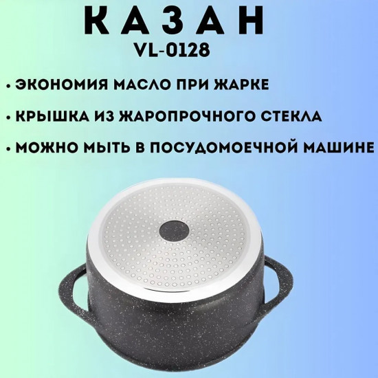 Казан с крышкой
