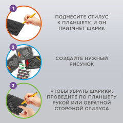 Магнитный планшет - Фото 4