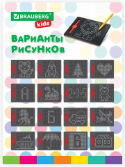 Магнитный планшет - Фото 13