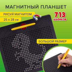 Магнитный планшет - Фото 2