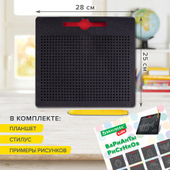 Магнитный планшет - Фото 3
