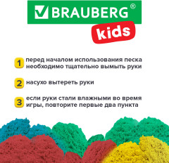 Набор песка кинетического для лепки «Smart sand» - Фото 13