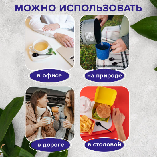 Набор одноразовых чайных ложек