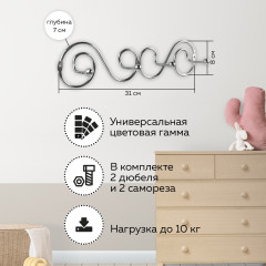Вешалка на стену - Фото 5
