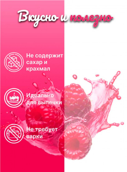 Кисель с пребиотиками клубничный «Умный»