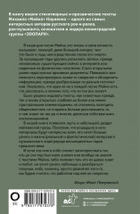 Песни, стихи и другие тексты - Фото 2