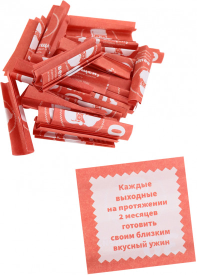 Набор свитков «30 вещей, которые нужно сделать в Новом году»