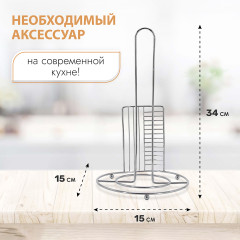 Подставка для бумажного полотенца - Фото 5