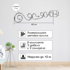 Вешалка на стену - Фото 5