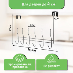 Вешалка на дверь - Фото 3