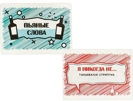 Игра карточная «Пьяные слова»