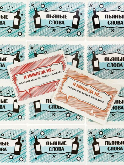 Игра карточная «Пьяные слова»