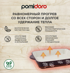 Форма для запекания - Фото 4
