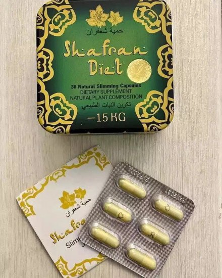 Натуральные капсулы для похудения «Shafran Diet»