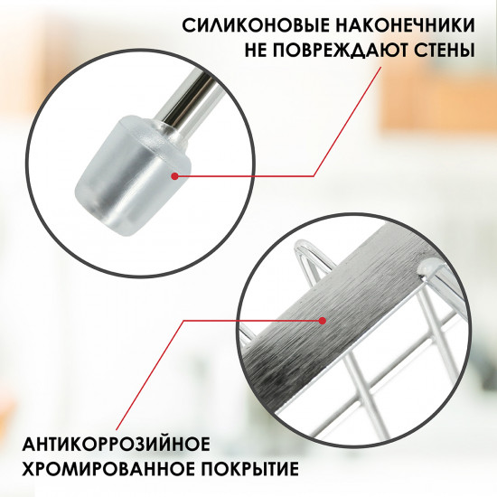 Полка на рейлинг прямоугольная