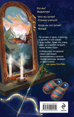 Тот самый Голд-Тери - Фото 2