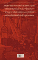 Капитал - Фото 2