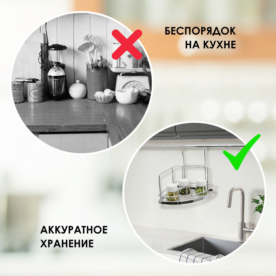 Полка на рейлинг угловая