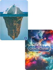 Карты метафорические «Самопознание» - Фото 3