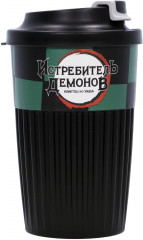 Термостакан «Истребитель демонов» - Фото 4