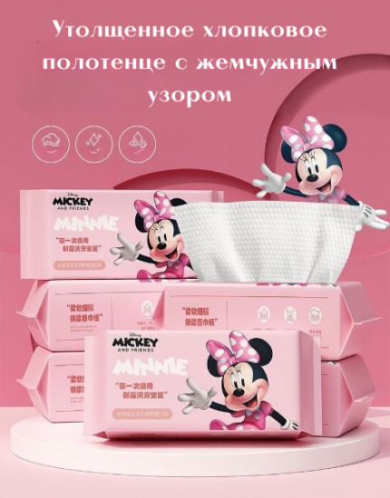 Одноразовые хлопковые полотенца для лица