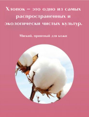 Одноразовые хлопковые полотенца для лица - Фото 4