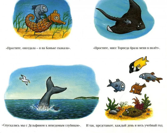 Груффало. Тюлька. Комплект из 2 книг