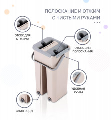 Комплект для уборки - Фото 1